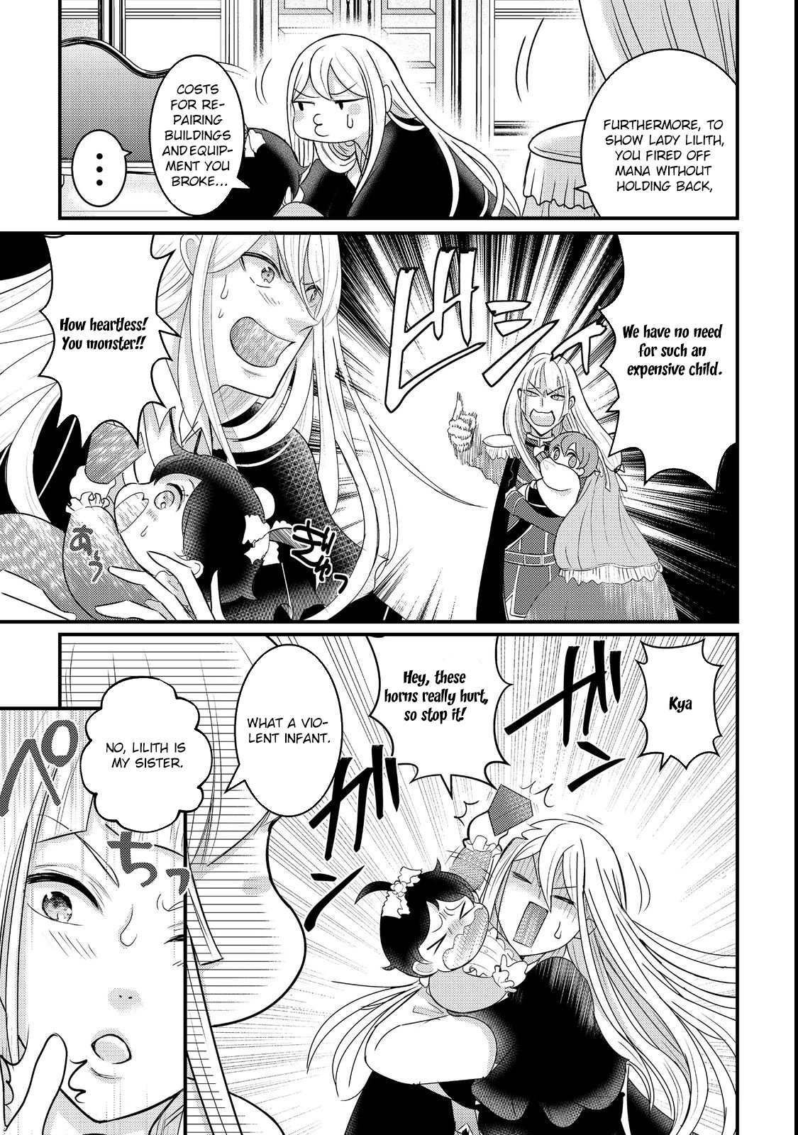 Demon King, You’re Loving Me Too Much! Chapter 3 Page 5